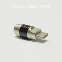 Imported Realtek ALC5686 chip type-c Android digital nondestructive ear audio headset plug transfer