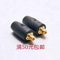 mmcx expansion pin se846 535 425 315 215 w40w60 w80 Celanto headphone plug