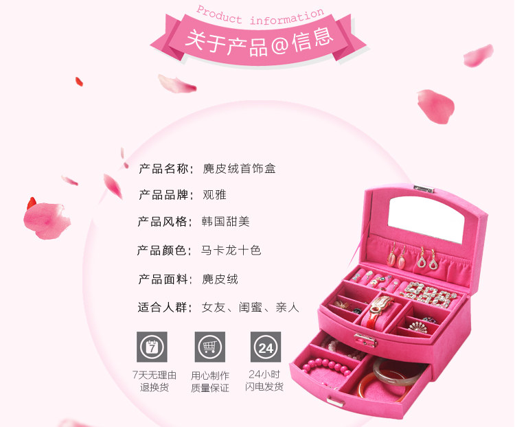 Boite à bijoux - Ref 3106010 Image 9