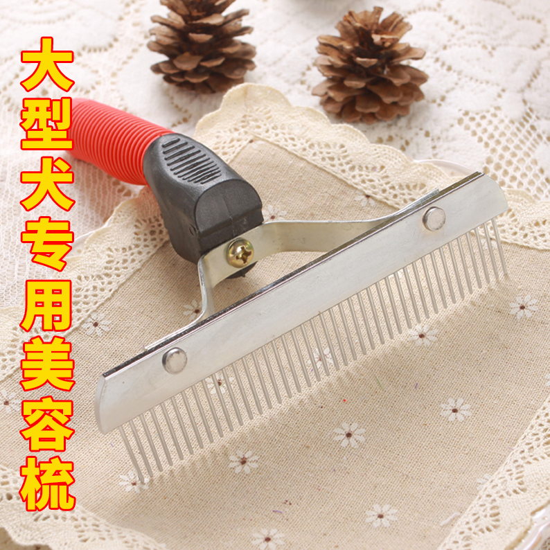 Pet Comb Hair Comb Dog Hair Comb Pet Platoon Comb Tibetan mastiff Golden Hair Samo Medium Large Dog With Beauty Comb