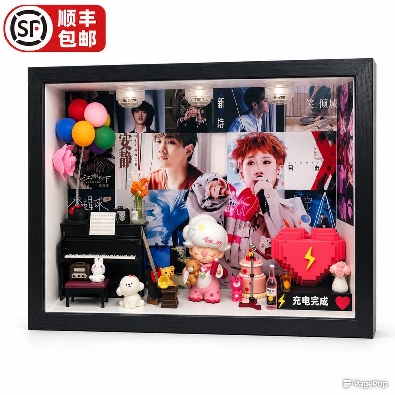 Wang Sulong Music-Themed Photo Frame Decoration 8inch A4 Birthday Gift Valentine's Day Qixi Festival 520 Gift for Girlfriend or Best Friend Wang Sulong Music-Themed Photo Frame Decoration 8inch A4 Birthday Gift Valentine's Day Qixi Festival 520 Gift for Girlfriend or Best Friend