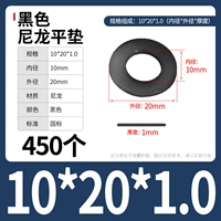 M10*20*1,0 (450) Черный