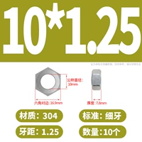10*1,25 (10) тонкие зубы