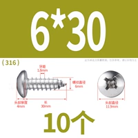 M6*30 (10 капсул) 316