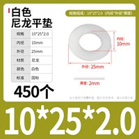 M10*25*2,0 (450) Белый