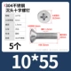 M10*55 (5)