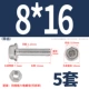 М8*16 (5 комплектов) с зубьями