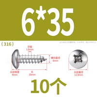 М6*35(10 капсул)316