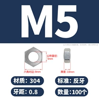 M5 (100) Anti -Teeth