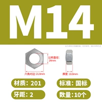 M14 (10) 201