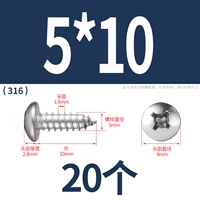 M5*10 (20 капсул) 316