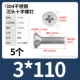M3*110 (5)