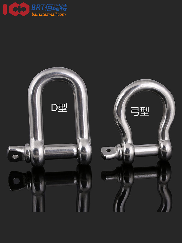 304 Stainless steel Japanese bow ring D-shaped shackle Wire rope lock chain buckle U-shaped steel buckle Horseshoe shackle