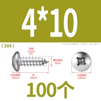 M4*10 (100 капсул) 304