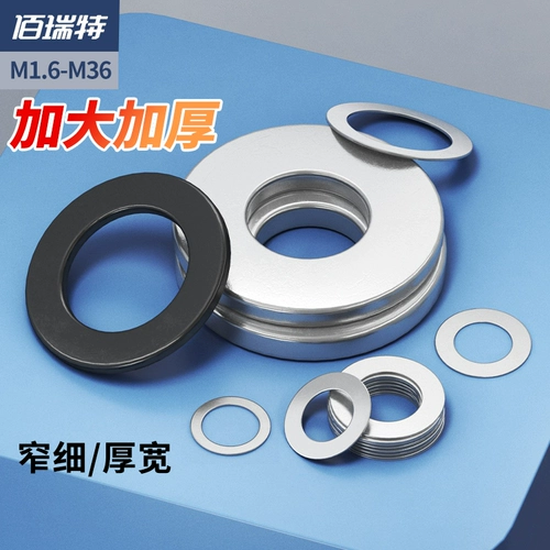 Металлическая очень большая прокладка из нержавеющей стали, круглая шайба, увеличенная толщина