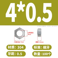 4*0,5 (100) тонкие зубы