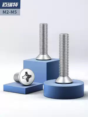 316 stainless steel countersunk head flat head screw Cross small screw nut accessories Daquan M2M2 5M3M4M5