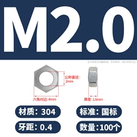 M2.0 (100) 304