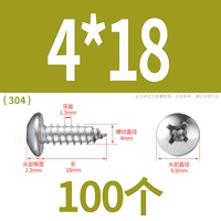 M4*18 (100 капсул) 304