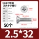 M2.5*32 (50)