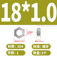 18*1,0 (2) тонкие зубы