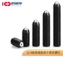 Wave ball positioning Ball screw machine Rice top wire screw Steel ball fixing spring plunger ball head M3-M16