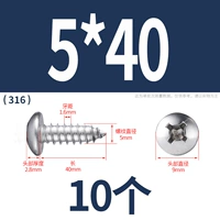M5*40 (10 капсул) 316