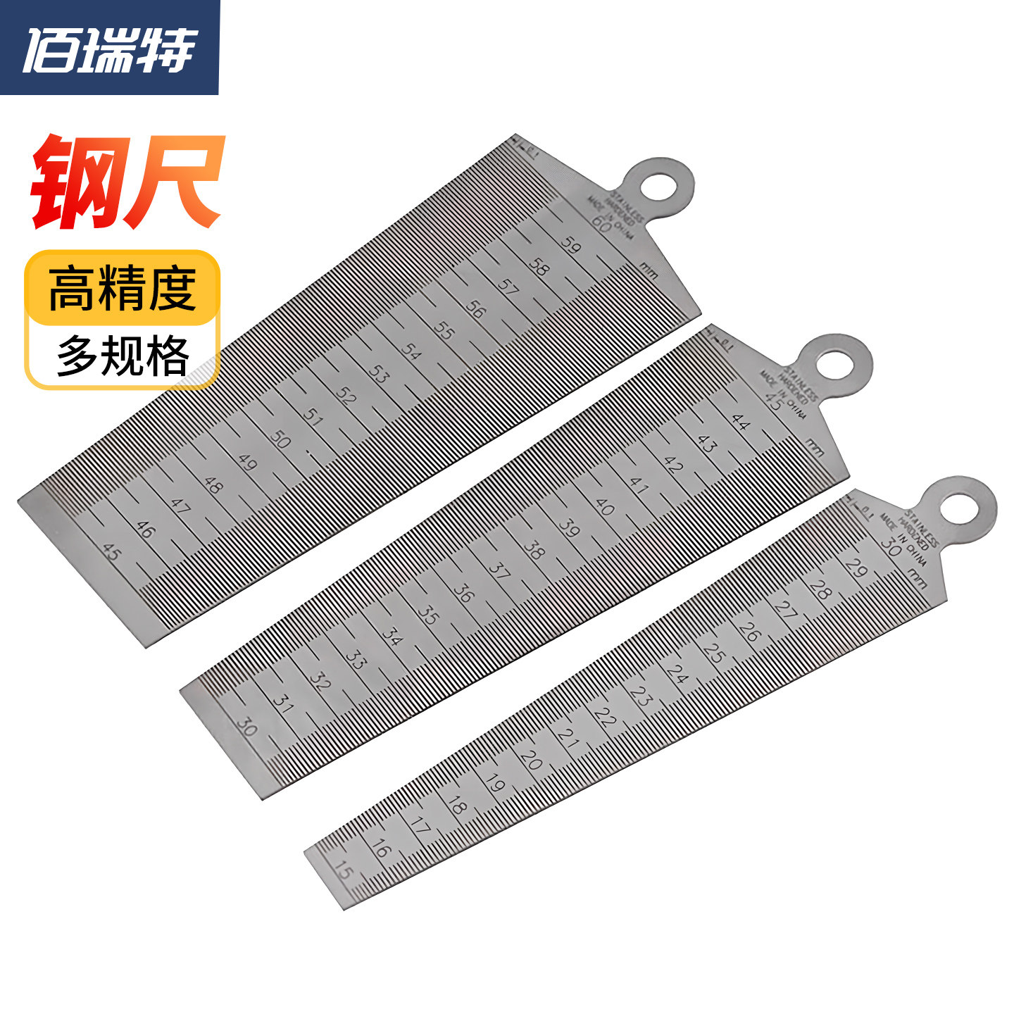 不锈钢高精度塞尺楔形塞尺间隙尺钢直尺锥形尺内径孔径尺孔尺包邮