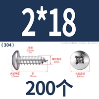 М2*18(200 капсул)304