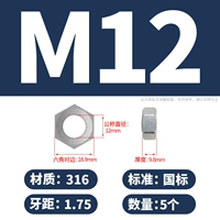 M12 (5) 316