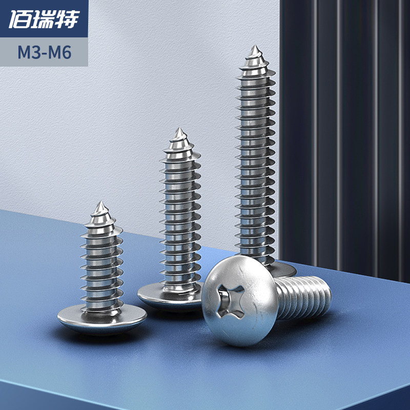 316304 stainless steel cross large flat head self-tapping screw umbrella head mushroom head self-tapping nail wood screw M3-M6