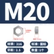 M20 (1) 316