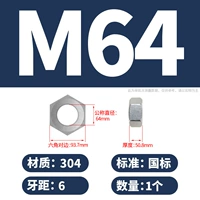 M64 (1) 304