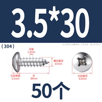 M3.5*30 (50 капсул) 304