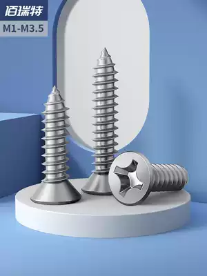 304 stainless steel countersunk head self-tapping screw flat head self-tapping screw Daquan accessories wood screw M1M2M3M3 5