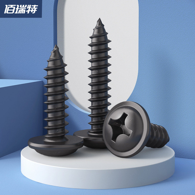 Add hard black cross round head with cushion self-tapping screw self tapping M1 M1 2M2M2 2M3M4