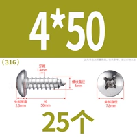 М4*50(25 капсул)316