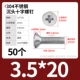 M3.5*20 (50)