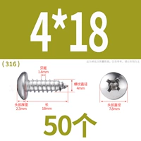 М4*18(50 капсул)316