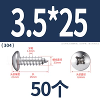M3.5*25 (50 капсул) 304