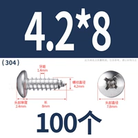 М4.2*8(100 капсул)304