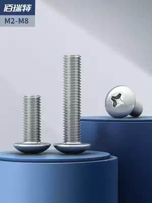 304 Stainless Steel Flat Head Screw Phillips Screw Umbrella Head Half Round Head Small Screw M2M3M4M5M6M8