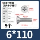 M6*110 (5)