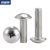 304不锈钢大扁头螺丝201十字螺钉半伞头316圆头螺丝钉M2M3M4-M6M8
