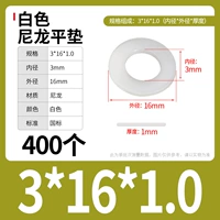 M3*16*1,0 (400) Белый