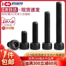 12 Grade 9 high strength black hexagon screw Cylindrical head bolt screw Alloy steel M3M4M5x40x60