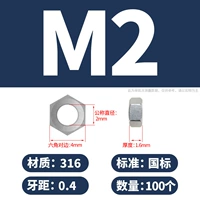 M2 (100) 316