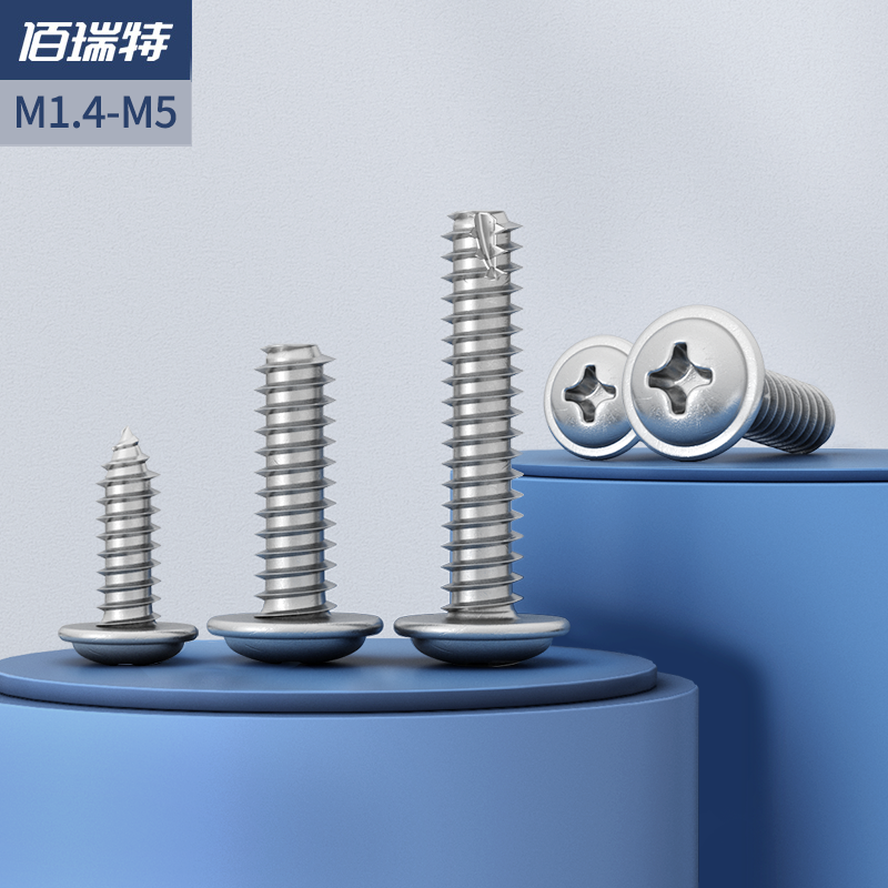 304 stainless steel cross round head with cushion self-tapping screw flat tail cut tail sharp wood screws self-tapping M2M3M4M5