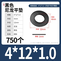 M4*12*1,0 (750) Черный