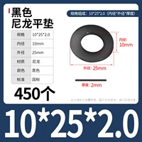 M10*25*2,0 (450) Черный